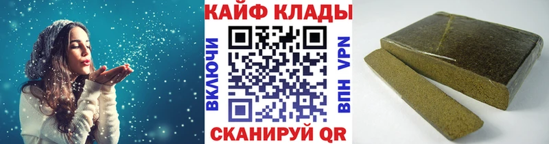 Какие есть наркотики Еманжелинск A-PVP  АМФ  Меф мяу мяу  Гашиш  КОКАИН  Бошки Шишки 