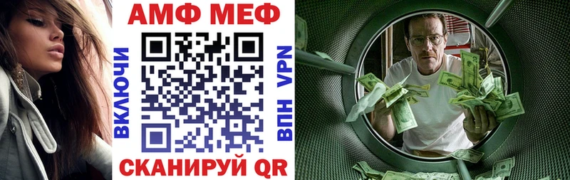 где купить   Еманжелинск  Амфетамин VHQ 