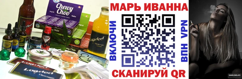 Cannafood конопля  купить  цена  Еманжелинск 