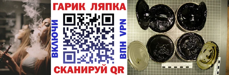 ГАШ убойный  Еманжелинск 