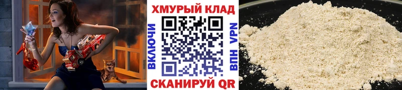 ГЕРОИН афганец  Еманжелинск 