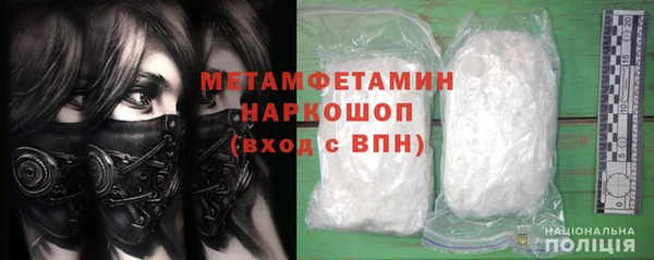 ГАЛЛЮЦИНОГЕННЫЕ ГРИБЫ Горно-Алтайск