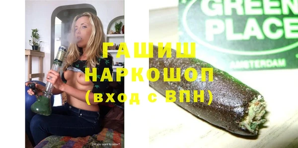 прущие крисы Горнозаводск