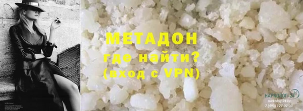 дурь Волоколамск