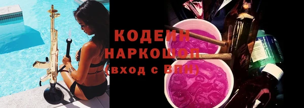прущие крисы Горнозаводск