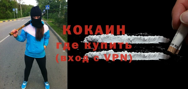 дурь Волоколамск