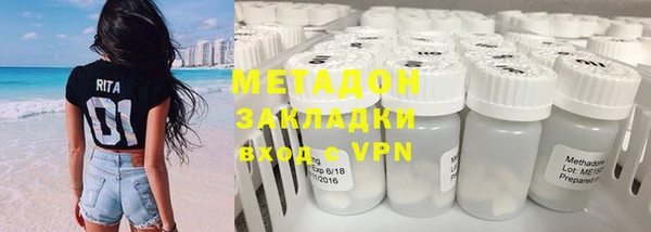 ГАЛЛЮЦИНОГЕННЫЕ ГРИБЫ Горно-Алтайск
