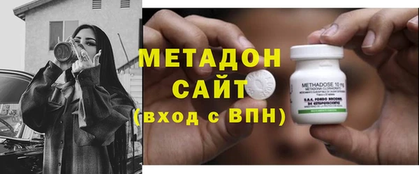 каннабис Володарск