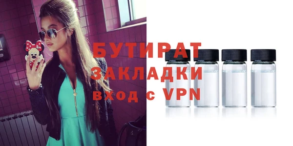 каннабис Володарск