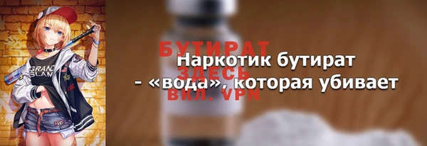 тгк Верхнеуральск