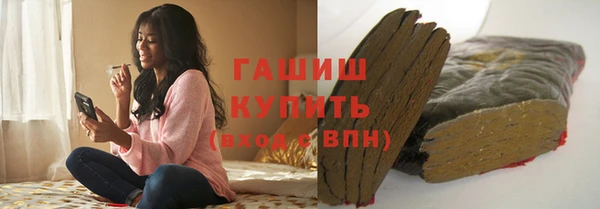 дурь Волоколамск