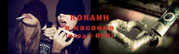 кокаин перу Семёнов