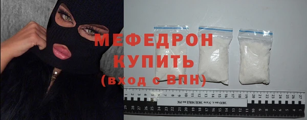 кристаллы Сатка