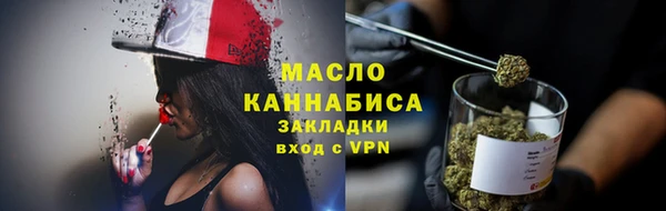 ГАЛЛЮЦИНОГЕННЫЕ ГРИБЫ Горно-Алтайск
