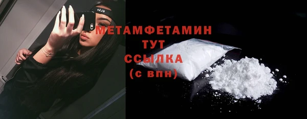 круглые Верхний Тагил