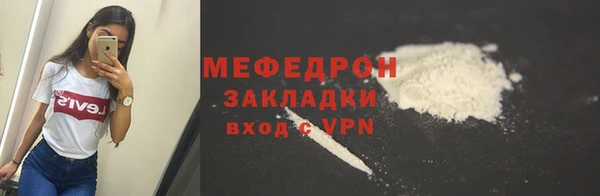 индика Волосово