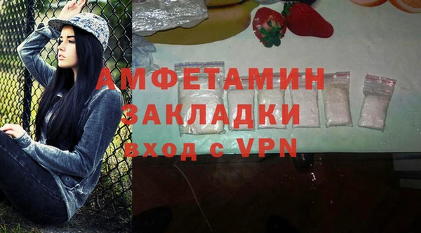 прущие крисы Горнозаводск