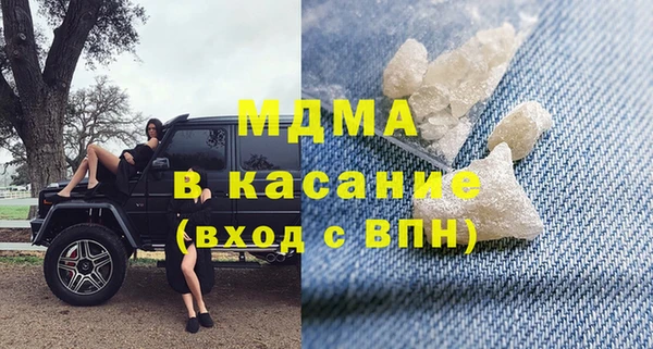 дурь Волоколамск