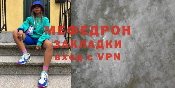 индика Волосово