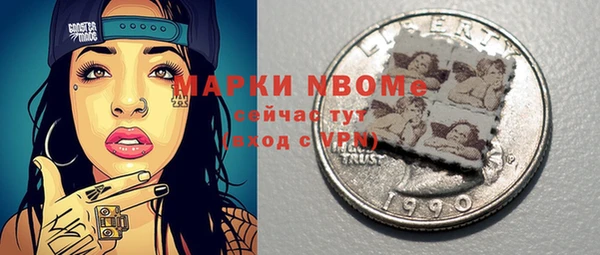 apvp Сафоново