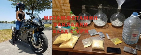 ПСИЛОЦИБИНОВЫЕ ГРИБЫ Верея