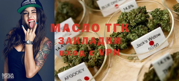 каннабис Володарск