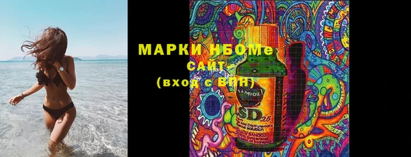прущие крисы Горнозаводск