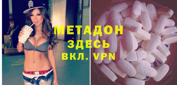 дурь Волоколамск