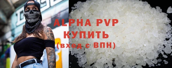 прущие крисы Горнозаводск