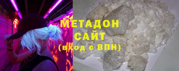 ГАЛЛЮЦИНОГЕННЫЕ ГРИБЫ Горно-Алтайск