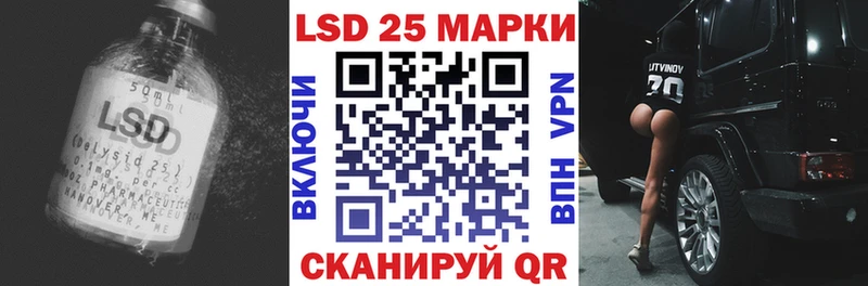 ЛСД экстази ecstasy Еманжелинск
