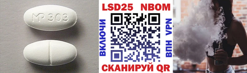 купить наркотики цена  Еманжелинск  Лсд 25 экстази кислота 