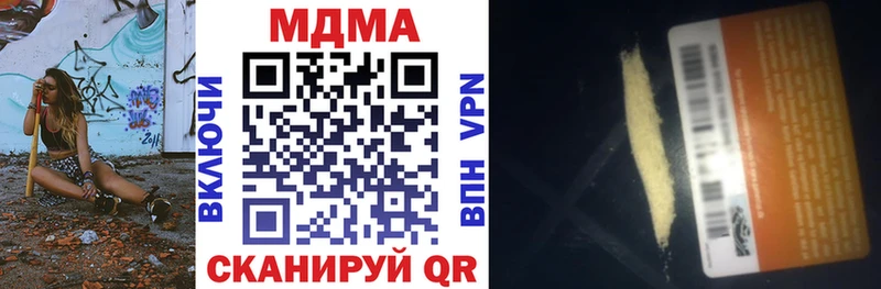 MDMA VHQ  цены   Еманжелинск 