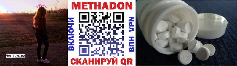 МЕТАДОН мёд  даркнет сайт  Еманжелинск 