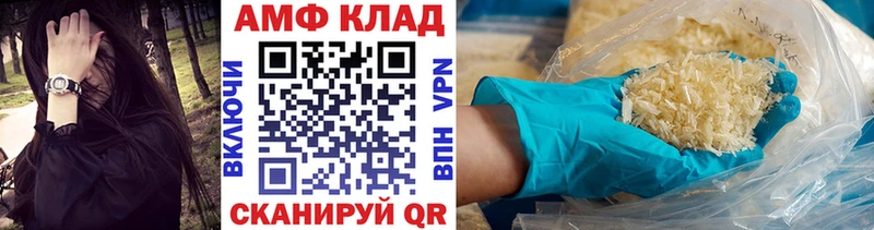мега ссылки  Еманжелинск  Первитин мет 